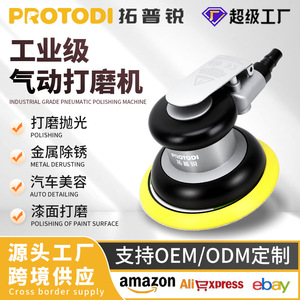 Protodi Pneumatic Sander 2.5mm Eccentricity 12000rpm Hook And Loop For <b>Car</b> <b>Polishing</b> Furniture Sanding - Product Image 4