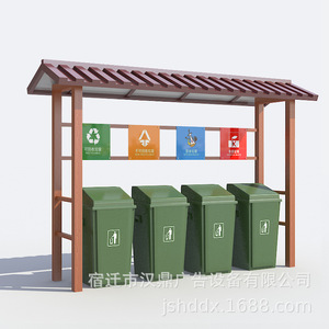 Abri pour poubelles de recyclage extérieur, structure en bois, rectangulaire, bacs de rangement écologiques pour parcs et collectivités - Product Image 1