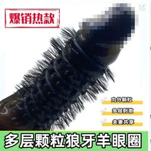 Anillo para Pene con Diseño de Dientes de Lobo y Ojo de Oveja, Negro, TPE, Retrasa la Eyaculación, para Adultos y Parejas, Uso Romántico - Product Image 5