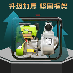 Bomba de Agua para Motor Diésel de 2, 3 y 4 Pulgadas, Portátil, para Riego Agrícola, 80 Lpm, 25 M de Altura, Cuerpo de Acero Inoxidable - Product Image 3