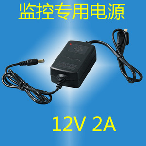 เอชเจซีดี ฮงจิน 12V 2A แหล่งจ่ายไฟแบบสวิตช์สำหรับกล้องเฝ้าระวังอุปกรณ์รักษาความปลอดภัยกล้องวงจรปิดหม้อแปลงไฟฟ้าเอาต์พุต DC - Product Image 2