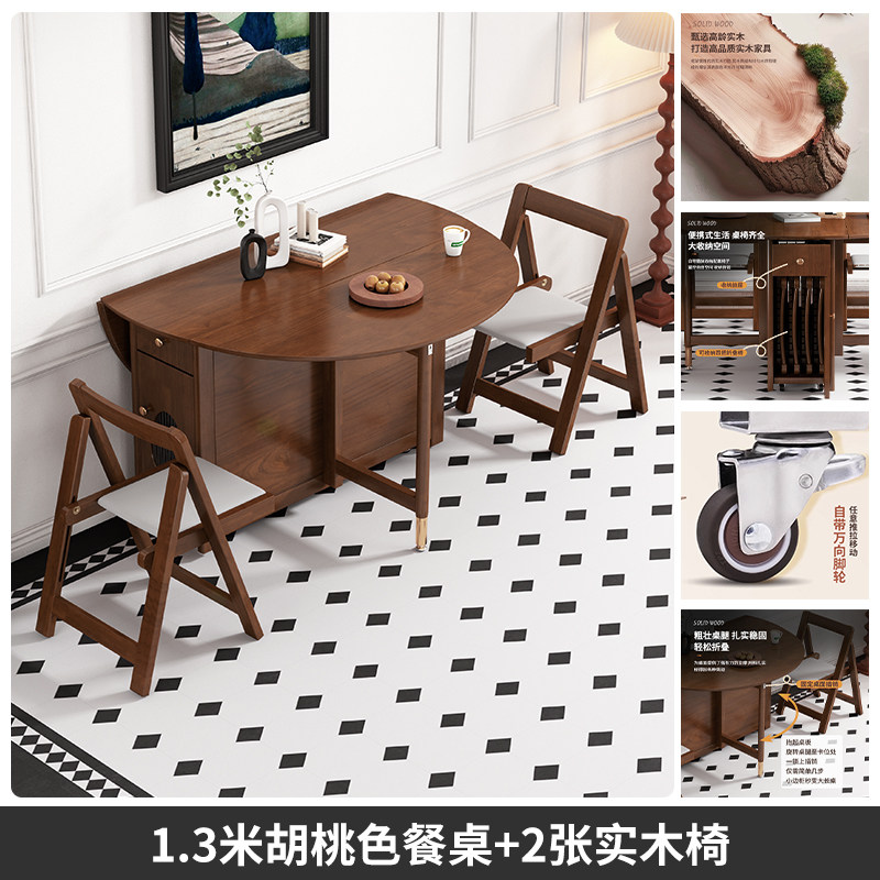 pure solid wood-13m round table 2 chair
