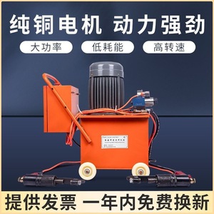 Máquina Remachadora Hidráulica AB de 380V 1.5Kw Eléctrica de Cabezal Único para Conductos, Hierro Angular y Bridas de Ventilación - Product Image 5