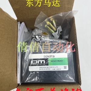 Caja de Cambios Oriental Motor 5GN36K Fabricada en Japón para Reparación o Reemplazo - Product Image 2