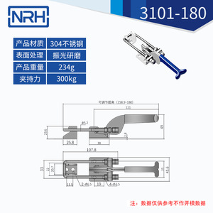 Nrh Quick <b>Clamp</b> 3101 Steel Material For General Use - Product Image 5