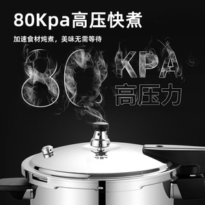 Chef Meis 304 Stainless Steel Pressure Cooker Explosion Proof Universal For Gas And Induction Stoves Mini Rice Cooker - Product Image 3