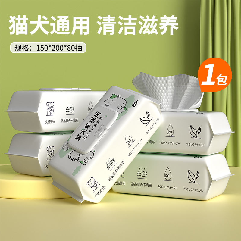 Hyaluronic acid pet wipes-80 pack