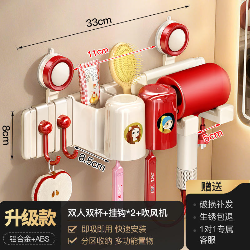 รุ่นอัปเกรด - ที่วางไดร์เป่าผมแบบสองคน สองแก้ว