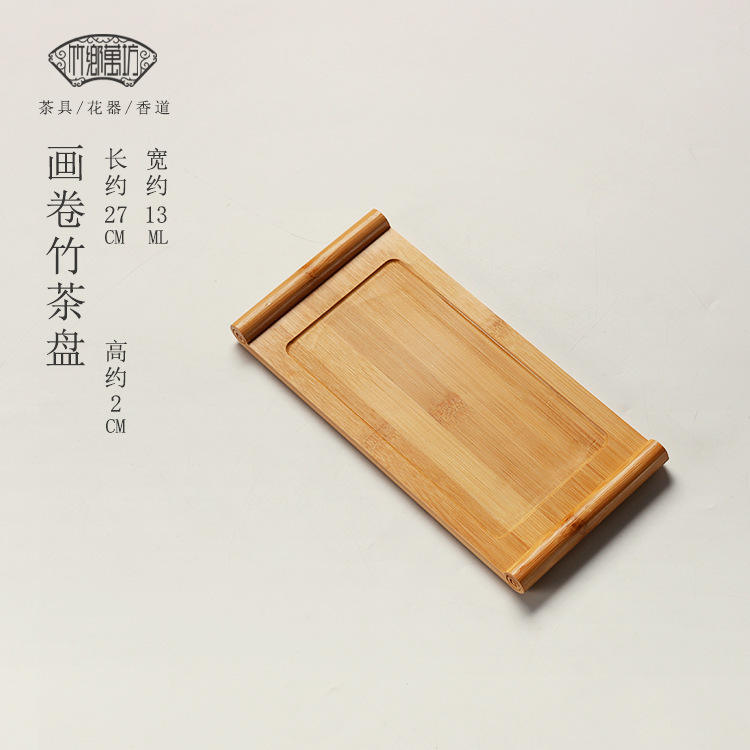 Picture scroll bamboo tea tray [27*13]]