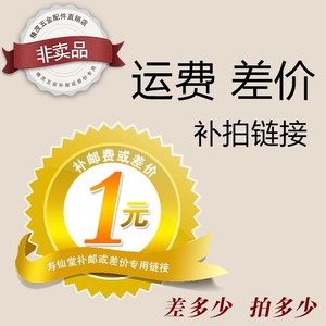 Jingmao <b>Hardware</b> Curtain Accessories Postage Supplement 1 Yuan Easy Installation Traditional Style Drawer Use - Product Image 2