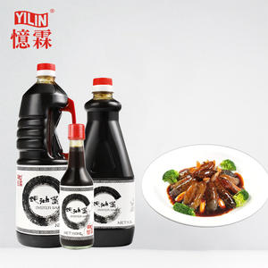 Yilin <span class=keywords><strong>caliente</strong></span> natural al por mayor de la salsa de ostras con precio de fábrica - Product Image 2