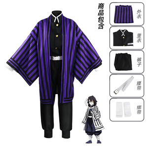 Anime Ecoparty Cosplay Costume <span class=keywords><strong>Kimetsu</strong></span> No Yaiba Kamado Tanjirou <span class=keywords><strong>Agatsuma</strong></span> Zenitsu Tomioka Giyuu Manteau Cape Cape - Product Image 6