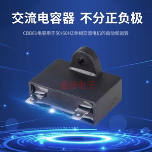 ตัวเก็บประจุ Bm Cbb61 5uf 450v Ac 2 ขา สำหรับพัดลมดูดควันแบบเรนจ์ฮูด ใช้ในอุตสาหกรรม - Product Image 3