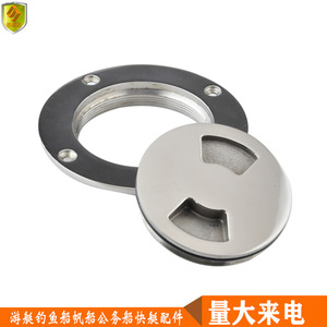 Couvre-trappe en acier inoxydable 316 en forme d'éventail, 123 mm, pour quincaillerie marine, accessoires de bateau et de yacht, vente en gros et au détail - Product Image 4