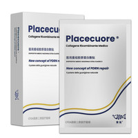 Masque facial en feuille Placecuore Cosmétique au collagène et PDRN de saumon, hydratant et réparateur cutané, à compresse froide, pour soins dermiques, vente en gros