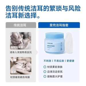 Toallitas para mascotas Lidou, toallitas para limpiar los oídos, especiales para gatos y perros, toallitas antibacterianas y que eliminan el olor para limpiar los oídos - Product Image 5