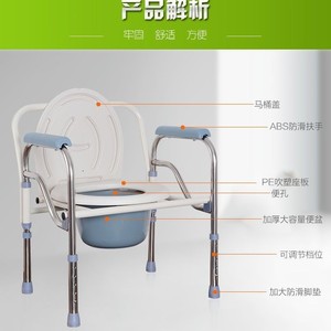 Chaise de toilette pour personnes âgées, chaise de toilette pour femmes enceintes, chaise de toilette pour personnes handicapées, chaise pliable et renforcée - Product Image 3