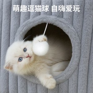 Cat <b>House</b> Square Faux Fur Washable Pet <b>Bed</b> For Cat Four Seasons Use - Product Image 4