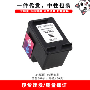 ตลับหมึกพิมพ์ Cloaked Cat รุ่น 300xl สีดำ 25 มล. สี 22 มล. สำหรับเครื่องพิมพ์ HP Deskjet D1600 D1660 D1663 D2500 - Product Image 3
