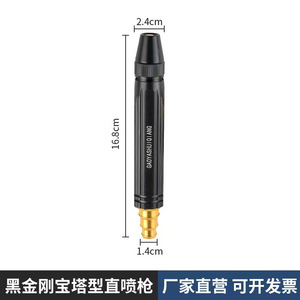 Pistola de Agua de Alta Presión con Cuerpo de Plástico y Cabezal de Aleación con Orificio de 0.3 mm para Lavado de Autos - Product Image 3