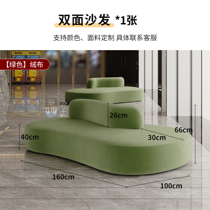 Sofá de doble cara 160cm de terciopelo verde Matcha