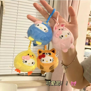 Chaude Mini peluche coton doux dessin animé personnalisé porte-clés chat sac en peluche clé pendentif poupée 10cm cadeau unisexe fête - Product Image 3