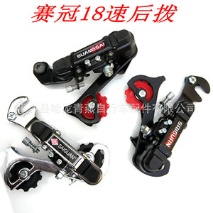 ตัวเปลี่ยนเกียร์จักรยานด้านหลัง 18 สปีด แบบตะขอโลหะ มีหลายสีให้เลือก สำหรับอุปกรณ์เสริมจักรยานเสือภูเขา - Product Image 2