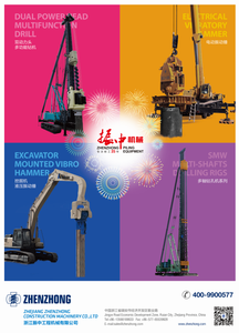 Listrik Vibro Hammer Hot Sale Cina Pabrik Mesin Pancang - Product Image 3