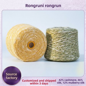 Auténtico Hilo de Cachemira con Efecto Slub, Mezcla de Lana Esmaltada 1/33NM, 42% Cachemira, 46% Seda Tussah, 12% Seda de Morera - Product Image 2