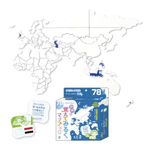 Japanese Jigsaw Kids World Map Puzzle With English Translation
