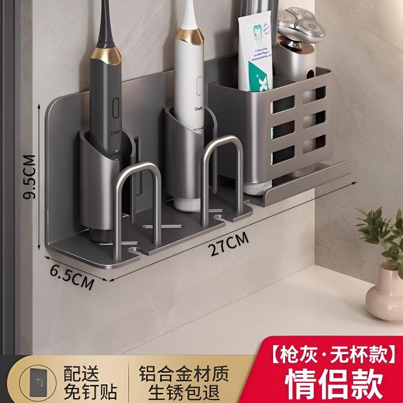 Gun Grey-Toothbrush Rack-No hay taza para dos (sin uñas)