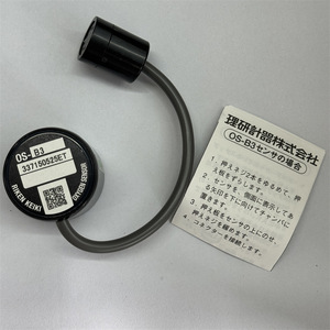 Capteur d'oxygène Riken Keiki Os-B3 337150525Et pour la détection des gaz inflammables - Product Image 3