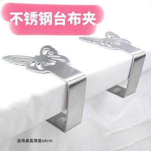 Stainless Steel Tablecloth Clip Butterfly Paw Leaf Shape Multi Purpose Fixing Anti Slip Clip - Product Image 5