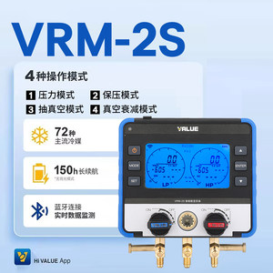 Manómetro Digital Feiyue VRM-2S con Bluetooth, Clip de Temperatura, Kit de Manifold para Refrigerante de Aire Acondicionado - Product Image 2