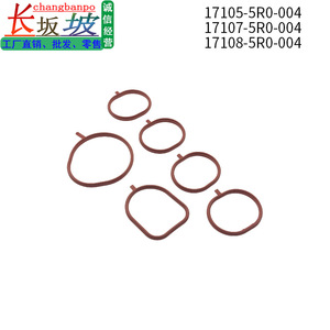 Joint de collecteur d'admission Honda 17108-5R0-004 17107-5R0-004 17105-5R0-004 pour City Fit Vezel – Pièces de rechange - Product Image 5