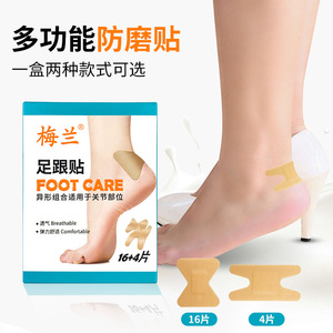 Patch pour talon 16+4 pièces, respirant et confortable, soin des pieds pour femmes - Product Image 1