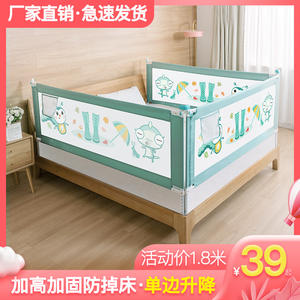 Barandillas para Cama de Bebé de 150 cm, Ajustables, de Seguridad, para Niños de 0 a 12 Meses, con Diseño de Dibujos Animados - Product Image 5