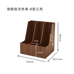 Office Desktop Organizer Wooden <b>Storage</b> Box 3 Tier A4 <b>File</b> Rack For Books Stationery Document Organization - Product Image 2