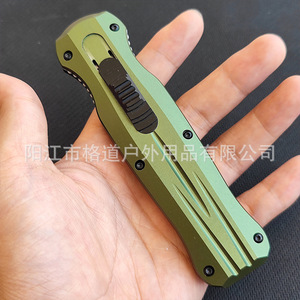 [สำหรับการใช้งานข้ามพรมแดนเท่านั้น] Butterfly 3320 Straight-Out Sheath อลูมิเนียมอัลลอยด์ K-Sheath สำหรับอุปกรณ์ตั้งแคมป์ - Product Image 3