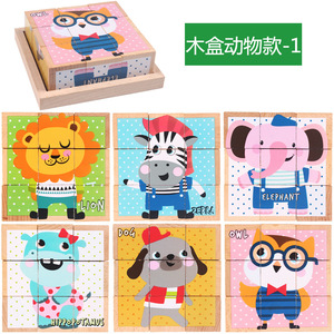Blocs de construction en bois, modèle de bâtiments célèbres, jouet éducatif Montessori, puzzle 9 pièces en forme de cube pour enfants et bébés - Product Image 3