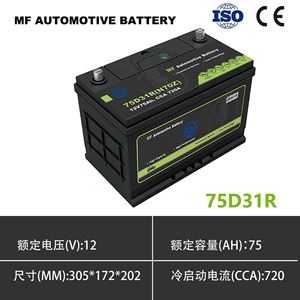 แบตเตอรี่รถยนต์ MF75D31R JIS/ลิตร12V รอบลึก75Ah สำหรับการสตาร์ทรถพลังไฮบริด - Product Image 5