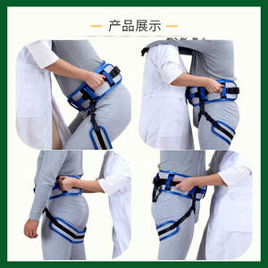 Vente en gros de ceinture de démarche en vinyle anti-dérapant pour essuyer le type de matériau ceinture de démarche avec 7 poignées - Product Image 4
