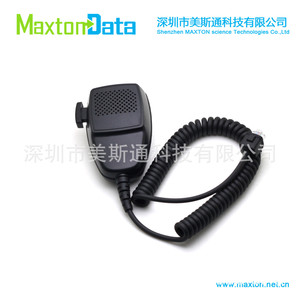 MaxtonData Walkie Talkie <b>Speaker</b> <b>Microphone</b> Mt-M3596 Audio Attachment For Hmn3413a Gmn6146 - Product Image 1