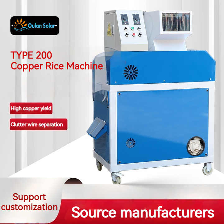OULANSmall Cable Copper Granulator Recycling Machine Scrap Wire Cutting
