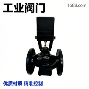Yongnianfeng Electric Regulating Valve DN50 To DN200 <b>Linear</b> Flow Unidirectional For Heating Systems - Product Image 3