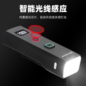 ไฟจักรยาน Yueli LED 400Lm ระบบเซ็นเซอร์อัจฉริยะ ชาร์จไฟได้ กันน้ำ IPX4 ไฟหน้าสำหรับจักรยานเสือภูเขาและจักรยานถนน - Product Image 5