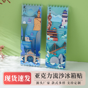 Aimant de réfrigérateur en acrylique Saint-Gobain 18x6cm, thème Montagne de Changbai, souvenir touristique, cadeau - Product Image 3