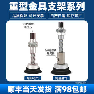 Accesorios y Soportes para Ventosas de Vacío de Alta Resistencia M22 ZTP-J25-B01-A22/J50/J75 Entrada Trasera/Lateral para Elevadores de Vacío - Product Image 5