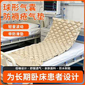 Spherical Air <b>Mattress</b> PVC Material Adjustable <b>Pump</b> Quiet For Home Indoor Use Seniors Apartments - Product Image 5
