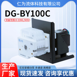 Ren Is <b>Fluid</b> Peristaltic <b>Pump</b> DG-BY100C Multi Channel Stepper Motor High Precision Micro Flow Experimental Analysis <b>Pump</b> - Product Image 5